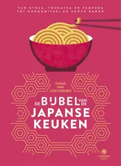 Omslag van De bijbel van de Japanse keuken