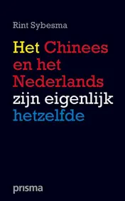 Omslag van Het Chinees en het Nederlands zijn eigenlijk hetzelfde
