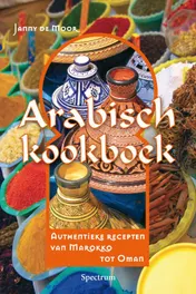 Omslag van Arabisch Kookboek