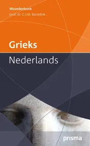 Omslag van Grieks-Nederlands