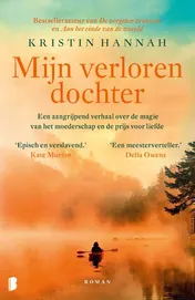 Omslag van Mijn verloren dochter