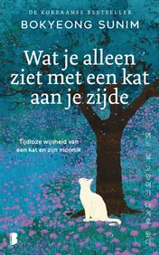 Omslag van Wat je alleen ziet met een kat aan je zijde