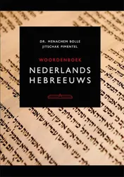Omslag van Woordenboek Nederlands-Hebreeuws / Hebreeuws-Nederlands