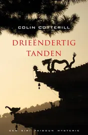 Omslag van Drieëndertig tanden