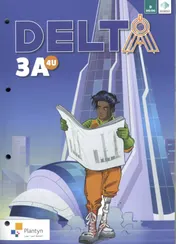 Omslag van Leerwerkboek
