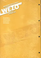 Omslag van Leerwerkboek