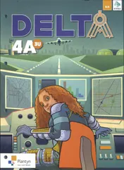 Omslag van Leerwerkboek