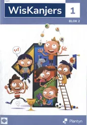 Omslag van Leerwerkboek