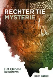 Omslag van Het Chinese lakscherm