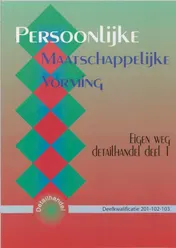 Omslag van Leerlingenboek