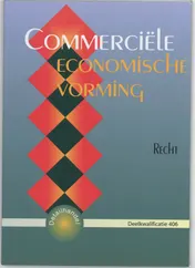 Omslag van Leerlingenboek
