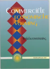 Omslag van Leerlingenboek