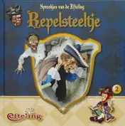 Omslag van 2 Repelsteeltje