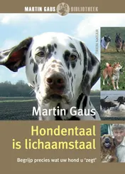 Omslag van Hondentaal is lichaamstaal
