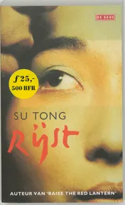 Omslag van Rijst