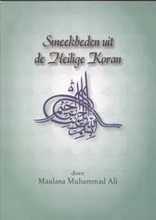 Omslag van Smeekbeden uit de Heilige Koran