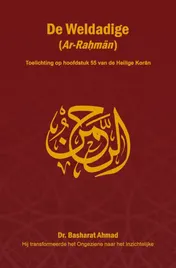 Omslag van De Weldadige (Ar-Rahman)