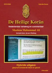 Omslag van De Heilige Koran (hybride uitgave op DVD-ROM)