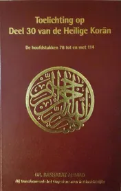 Omslag van Toelichting op Deel 30 van de Heilige Koran