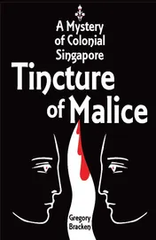 Omslag van Tincture of Malice