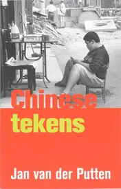 Omslag van Chinese tekens