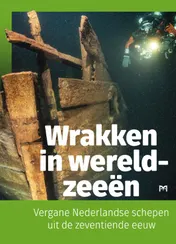 Omslag van Wrakken in wereldzeeën