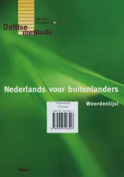 Omslag van Woordenlijst Chinees