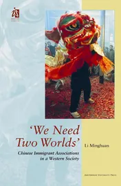 Omslag van 'We need two worlds'