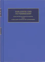 Omslag van 11 Die Verfahren Nr 1610-1692 des Jahres 1948