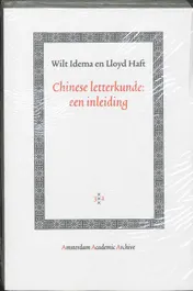 Omslag van Chinese letterkunde