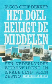 Omslag van Het doel heiligt de middelen