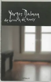 Omslag van De vrouw in de kamer