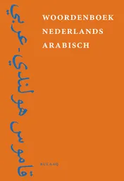 Omslag van Woordenboek Nederlands-Arabisch