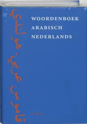Omslag van Woordenboek Arabisch-Nederlands