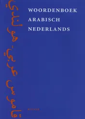 Omslag van Woordenboek Arabisch set