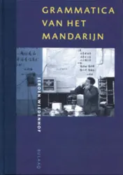 Omslag van Grammatica van het mandarijn