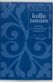 Omslag van Kullu tamam