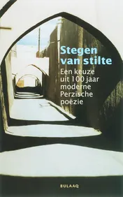 Omslag van Stegen van stilte
