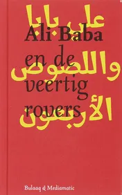 Omslag van Ali Baba en de veertig rovers set 5 ex