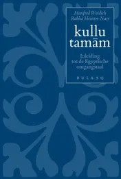 Omslag van kullu tamam druk met audio