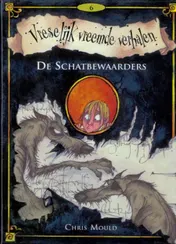 Omslag van 6 De schatbewaarders