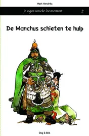 Omslag van De Manchus schieten te hulp