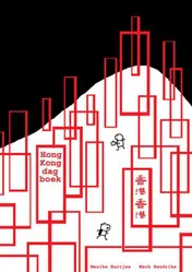 Omslag van Hong Kong Dagboek