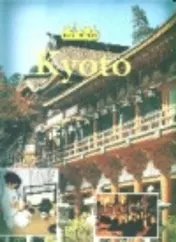 Omslag van Kyoto