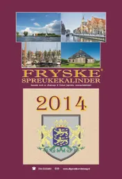 Omslag van 2014