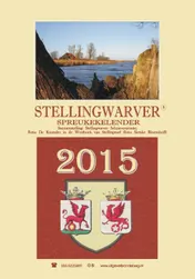 Omslag van 2015