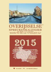 Omslag van 2015