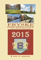 Omslag van 2015