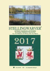 Omslag van 2017