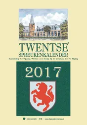 Omslag van 2017